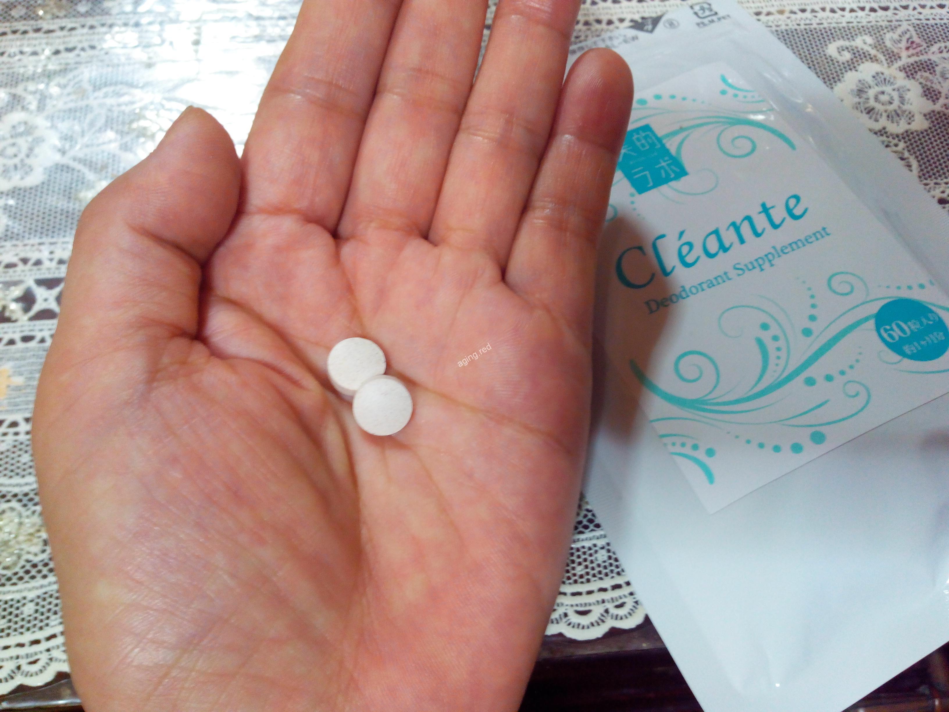 スカルプトラの価格はいくらですか?